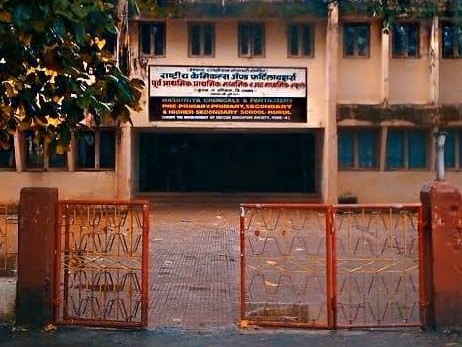 RASHTRIYA CHEMICALS & FERTILIZERS